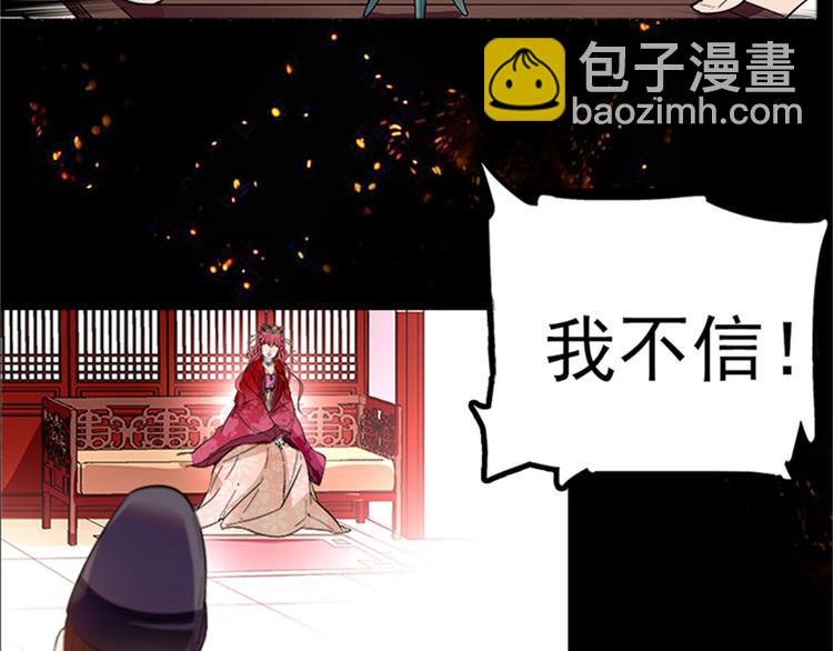 第1话 本宫被休了？(1/4)-第1话