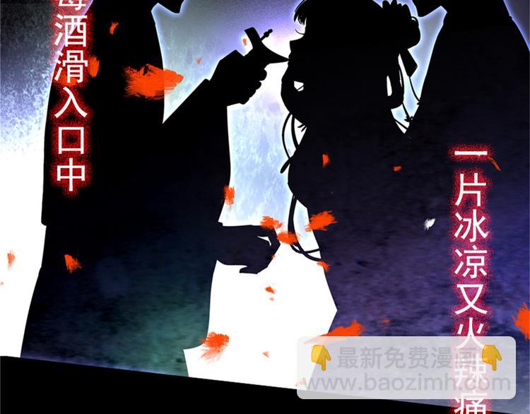 第1话 本宫被休了？(1/4)-第1话