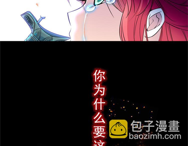 第1话 本宫被休了？(1/4)-第1话