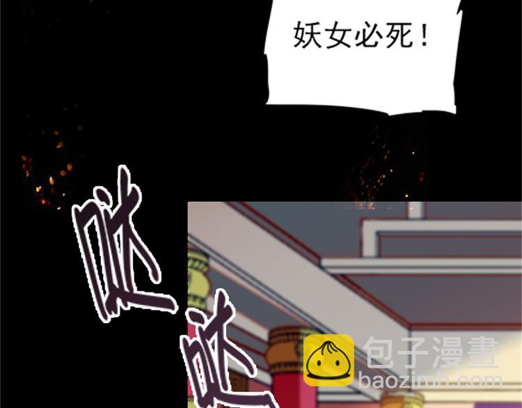 第1话 本宫被休了？(1/4)-第1话