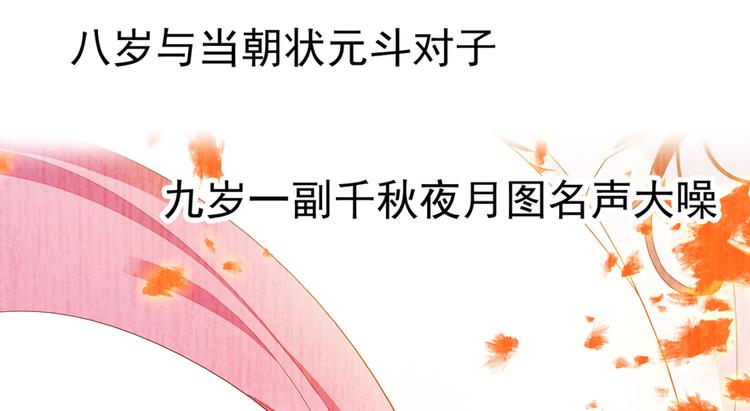 第11话 我不想去怡院(1/2)-第11话