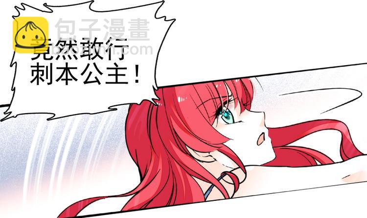 第11话 我不想去怡院(1/2)-第11话