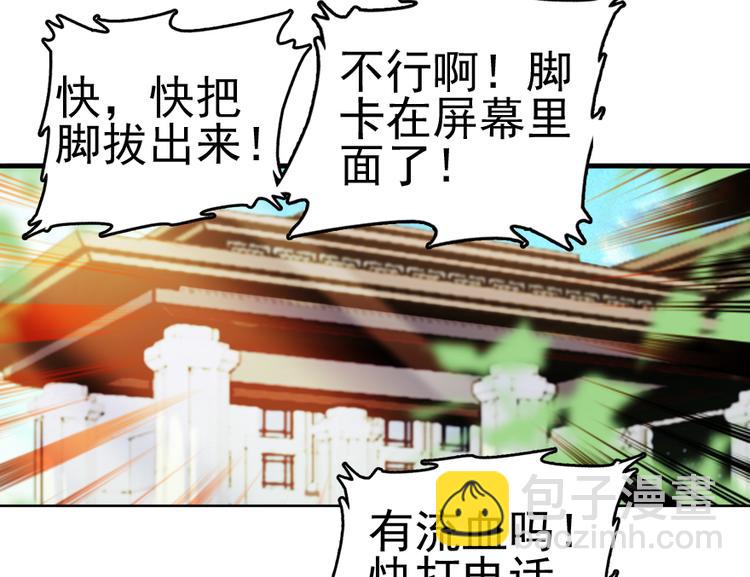 第11话 我不想去怡院(1/2)-第11话