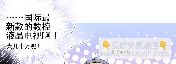 第11话 我不想去怡院(1/2)-第11话