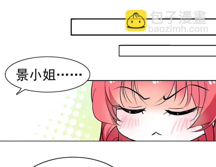 第11话 我不想去怡院(1/2)-第11话