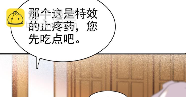 第11话 我不想去怡院(1/2)-第11话