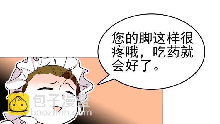 第11话 我不想去怡院(1/2)-第11话