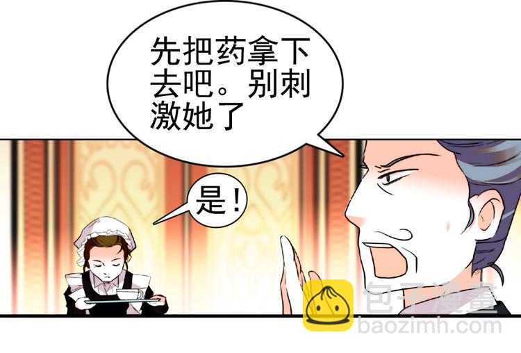 第11话 我不想去怡院(1/2)-第11话
