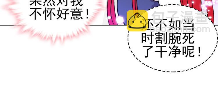 第11话 我不想去怡院(1/2)-第11话