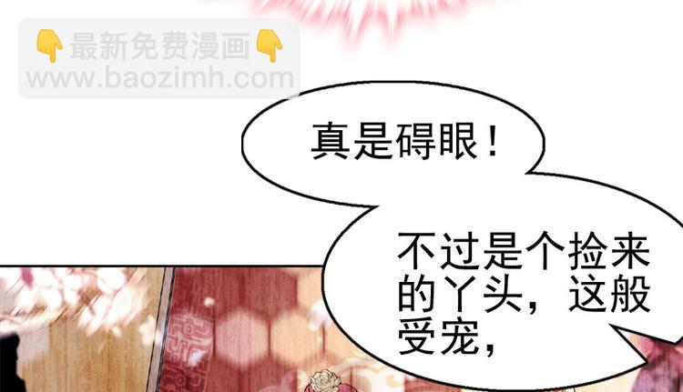 第11话 我不想去怡院(1/2)-第11话
