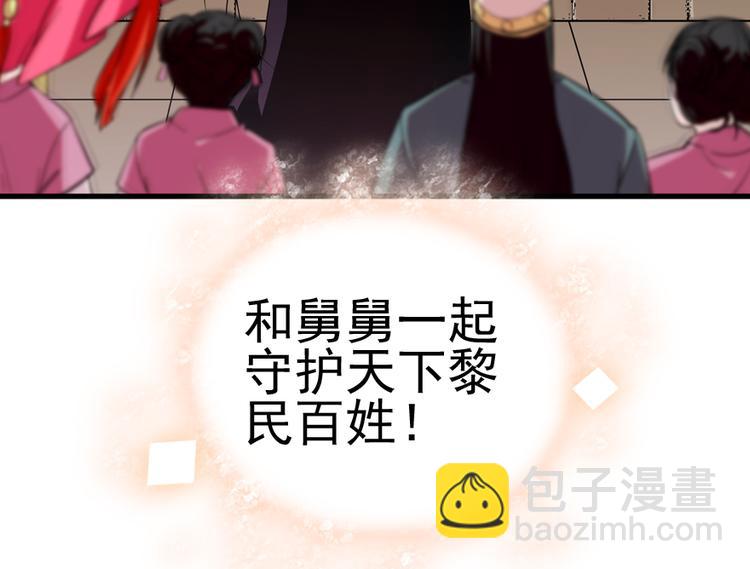 第11话 我不想去怡院(1/2)-第11话
