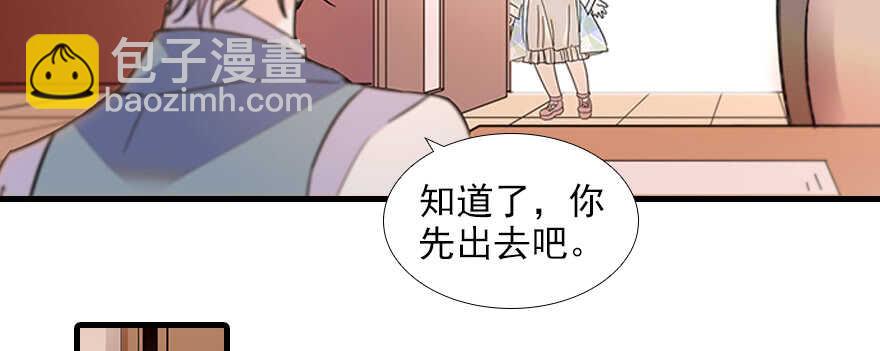 第101话 敢搭讪总裁太太？(1/3)-第101话