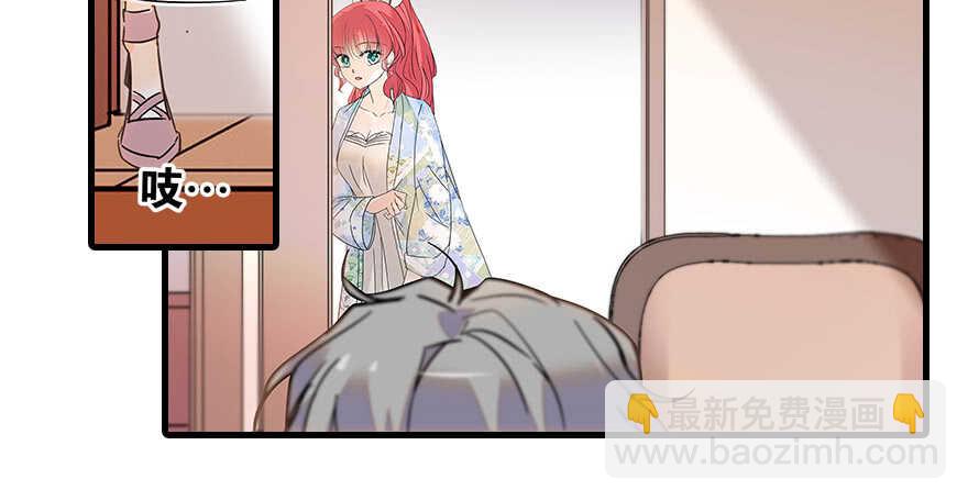 第101话 敢搭讪总裁太太？(1/3)-第101话