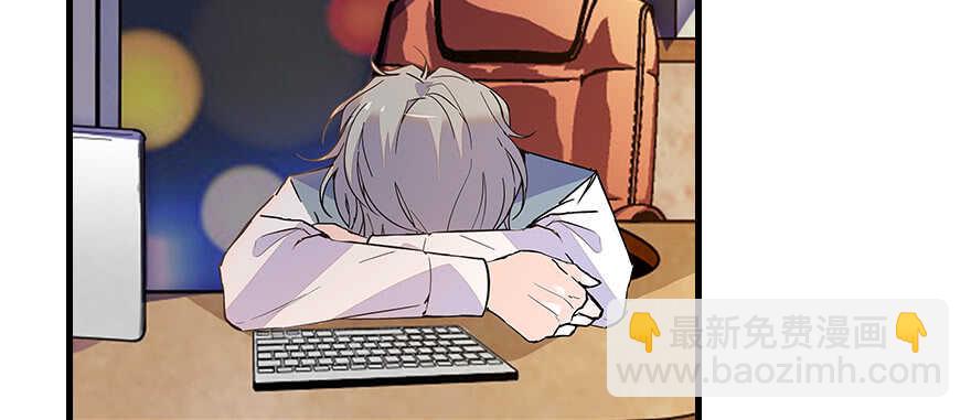 第101话 敢搭讪总裁太太？(1/3)-第101话