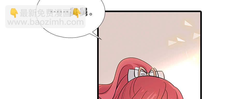 第101话 敢搭讪总裁太太？(1/3)-第101话