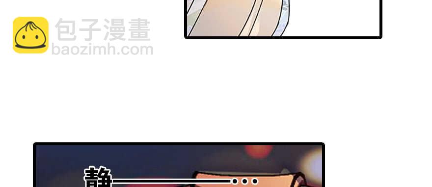 第101话 敢搭讪总裁太太？(1/3)-第101话