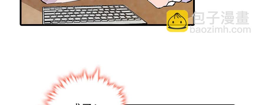 第101话 敢搭讪总裁太太？(1/3)-第101话