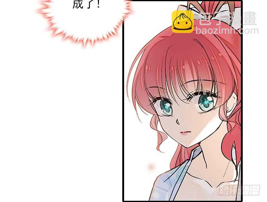 第101话 敢搭讪总裁太太？(1/3)-第101话