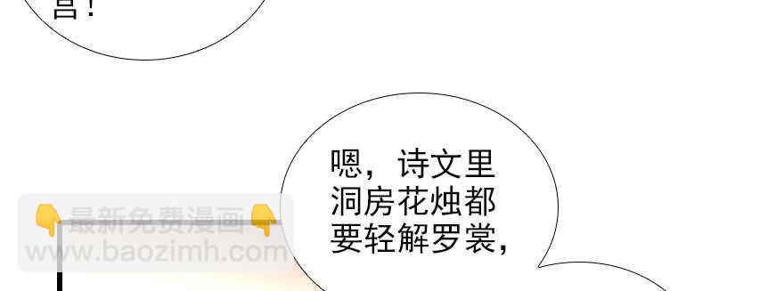第101话 敢搭讪总裁太太？(1/3)-第101话