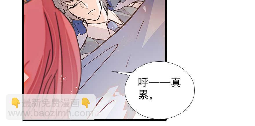 第101话 敢搭讪总裁太太？(1/3)-第101话