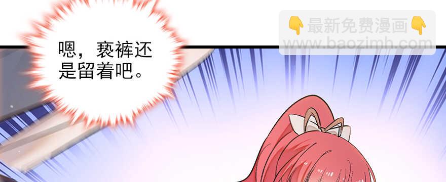第101话 敢搭讪总裁太太？(1/3)-第101话