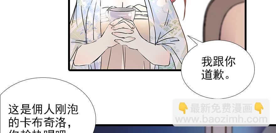 第101话 敢搭讪总裁太太？(1/3)-第101话