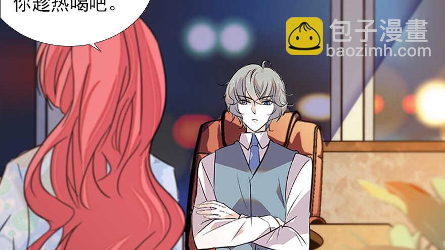 第101话 敢搭讪总裁太太？(1/3)-第101话