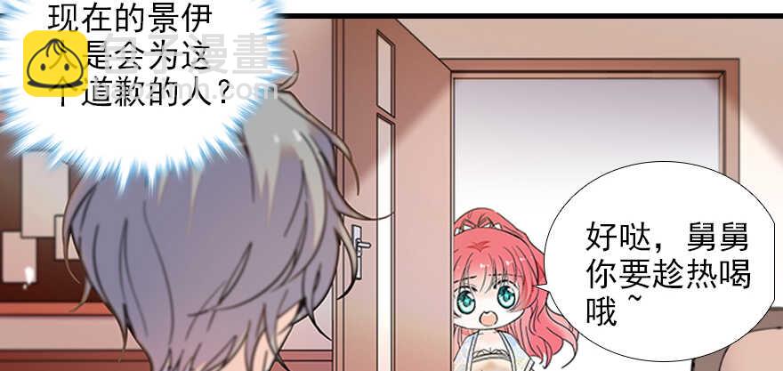 第101话 敢搭讪总裁太太？(1/3)-第101话