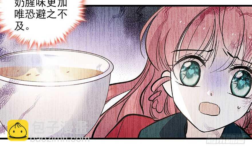 第103话 靠得太近了！(1/2)-第103话