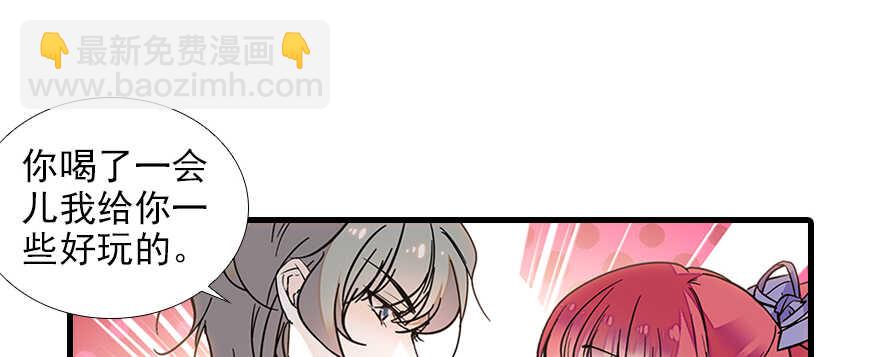 第103话 靠得太近了！(1/2)-第103话