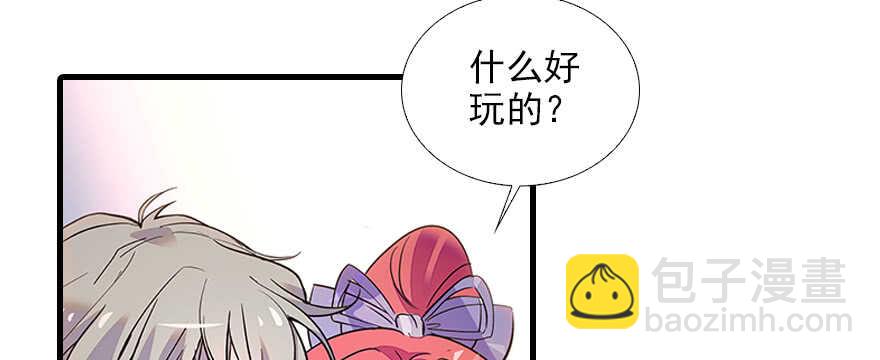 第103话 靠得太近了！(1/2)-第103话
