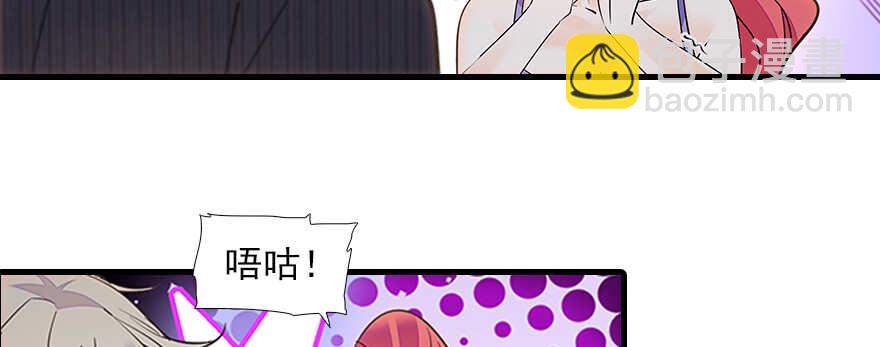 第103话 靠得太近了！(1/2)-第103话