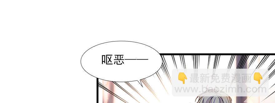 第103话 靠得太近了！(1/2)-第103话