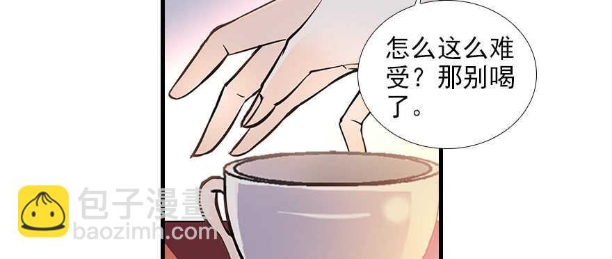 第103话 靠得太近了！(1/2)-第103话