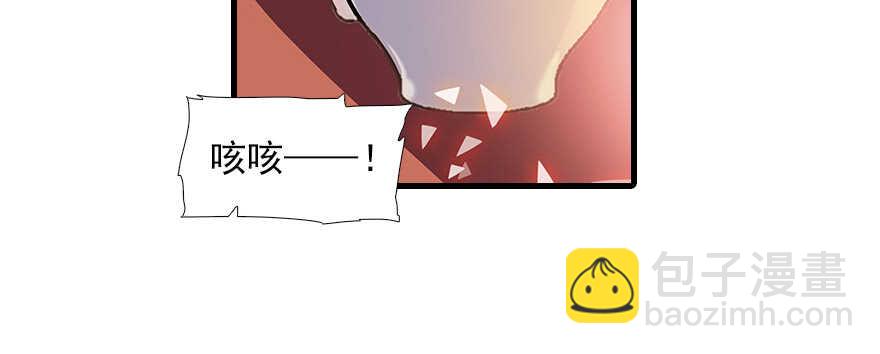 第103话 靠得太近了！(1/2)-第103话