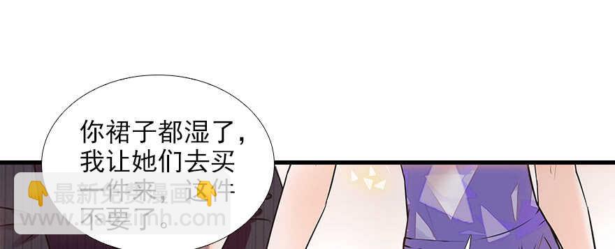 第103话 靠得太近了！(1/2)-第103话