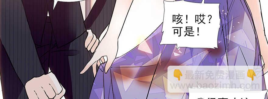 第103话 靠得太近了！(1/2)-第103话