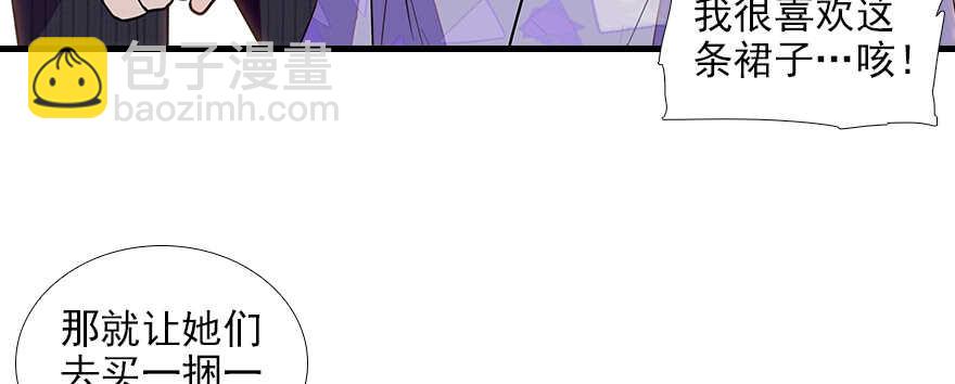 第103话 靠得太近了！(1/2)-第103话