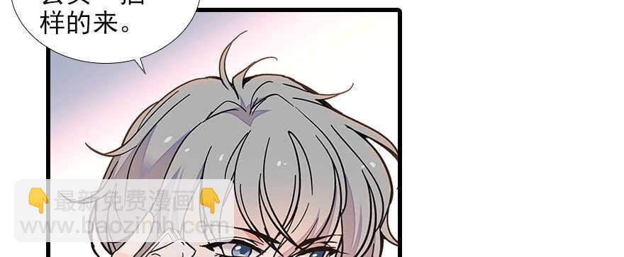 第103话 靠得太近了！(1/2)-第103话