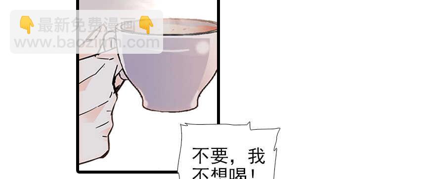 第103话 靠得太近了！(1/2)-第103话