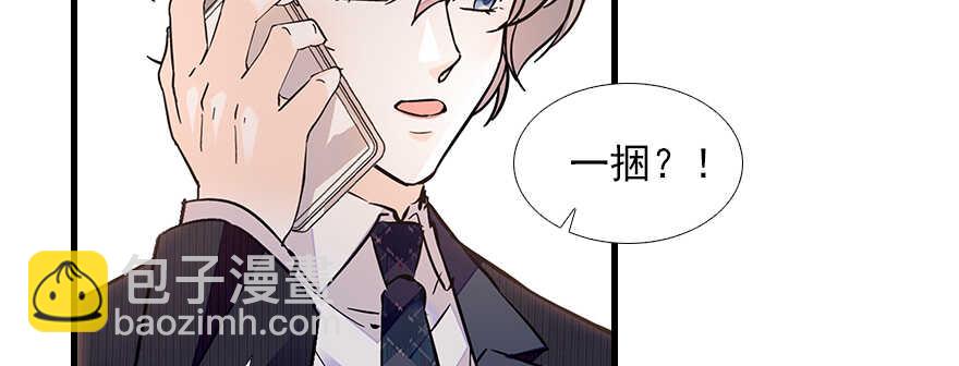 第103话 靠得太近了！(1/2)-第103话