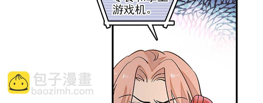 第103话 靠得太近了！(1/2)-第103话
