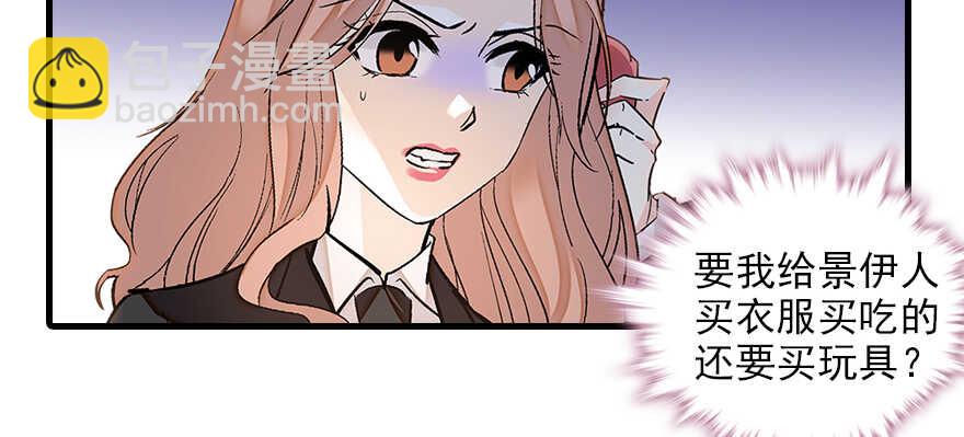 第103话 靠得太近了！(1/2)-第103话