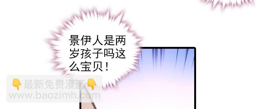 第103话 靠得太近了！(1/2)-第103话