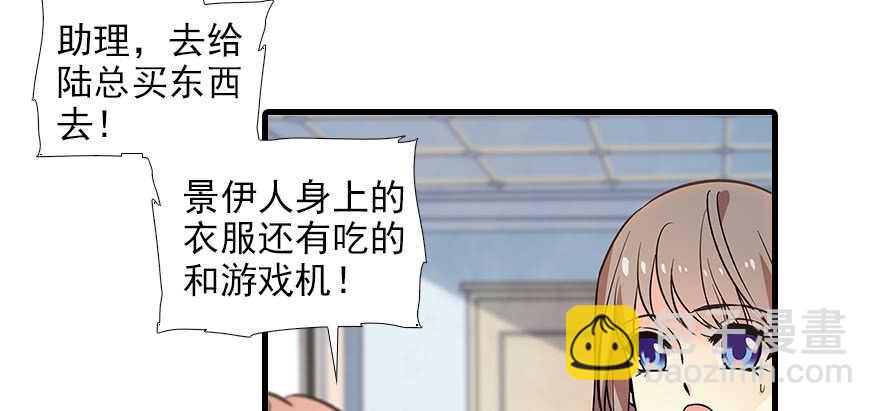 第103话 靠得太近了！(1/2)-第103话