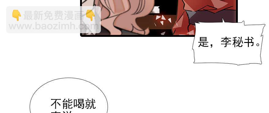 第103话 靠得太近了！(1/2)-第103话