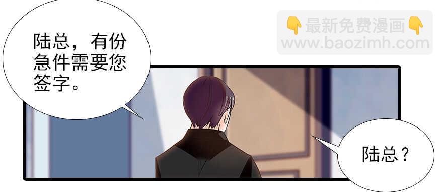 第103话 靠得太近了！(1/2)-第103话