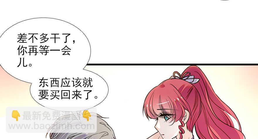 第103话 靠得太近了！(1/2)-第103话