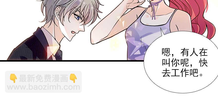 第103话 靠得太近了！(1/2)-第103话