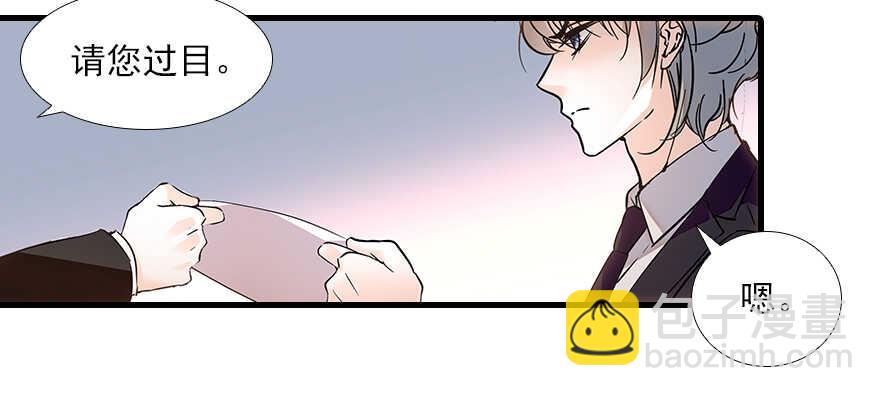 第103话 靠得太近了！(1/2)-第103话